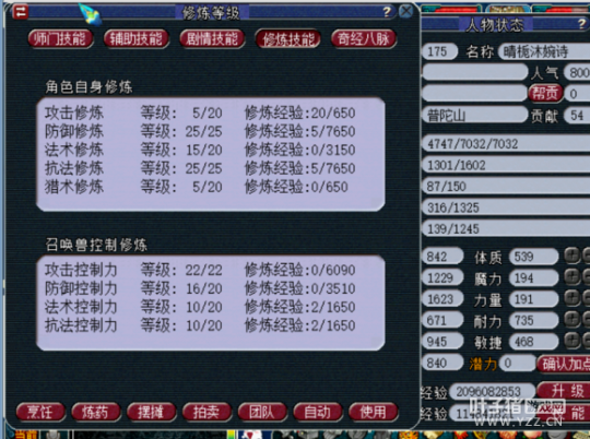 详情