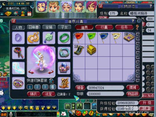 详情