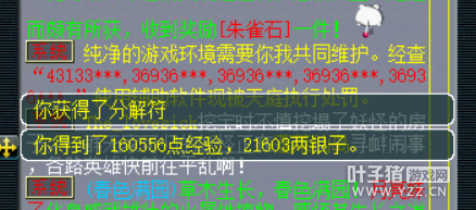 详情