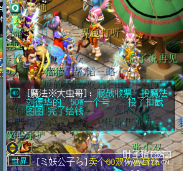 详情