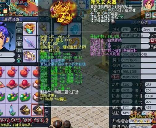 紫禁城百万帐号曝光