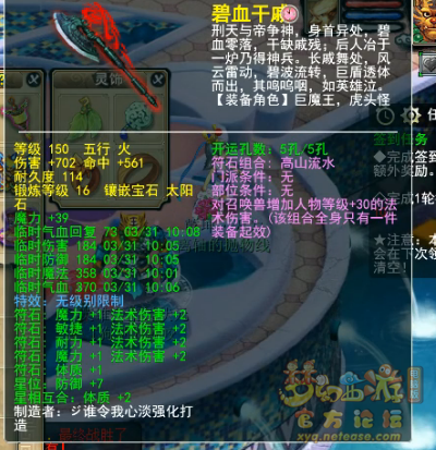 鼓浪屿精锐老板