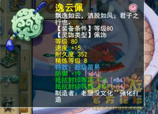 鼓浪屿精锐老板