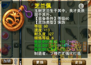 鼓浪屿精锐老板