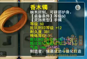 鼓浪屿精锐老板