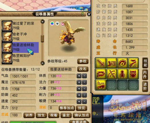 鼓浪屿精锐老板