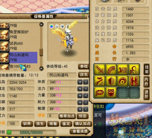 鼓浪屿精锐老板