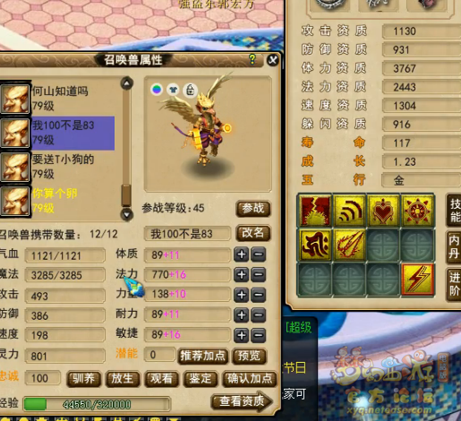 鼓浪屿精锐老板