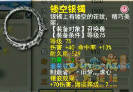 鼓浪屿精锐老板