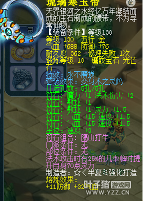 2W5直播取魔王