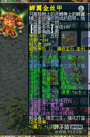 2W5直播取魔王