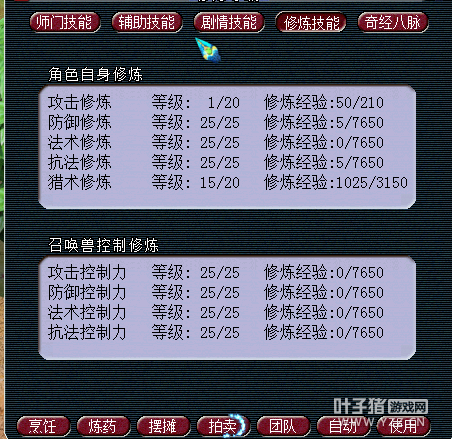 2W5直播取魔王