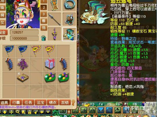 129lbc