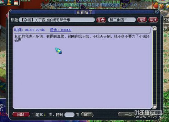 详情