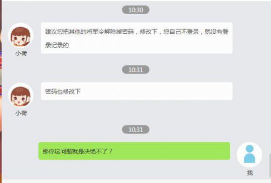 详情