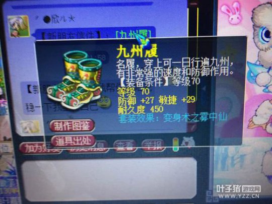 详情
