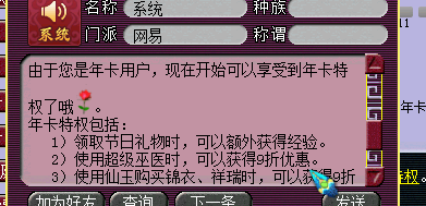 ʽ1201WDD4NE