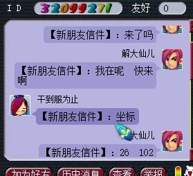 详情