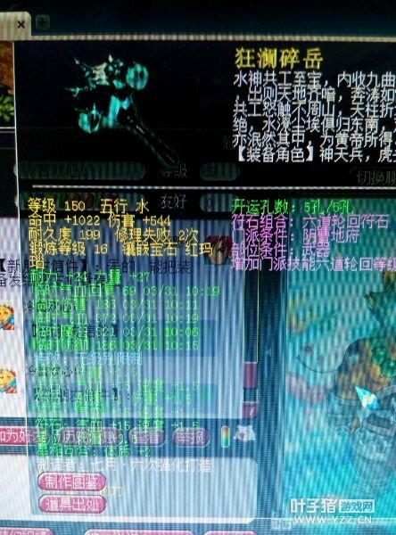 详情