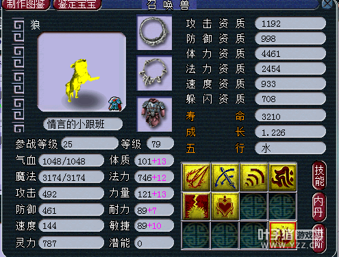 详情