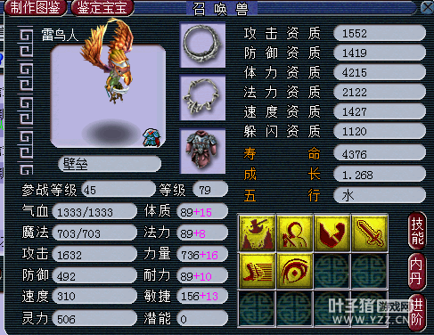 详情