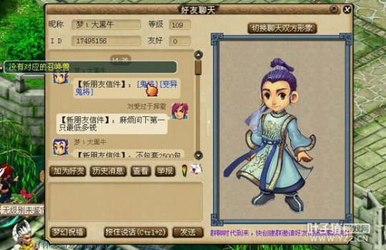 详情