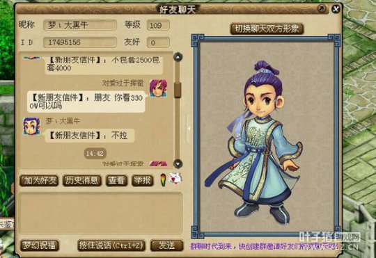详情