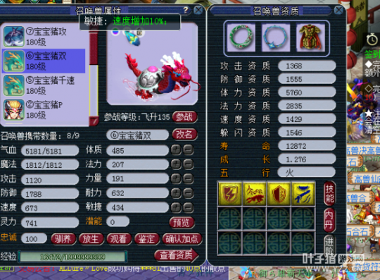 直播取个175PT