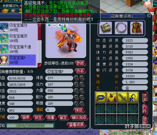 直播取个175PT