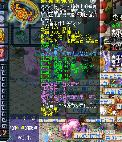 直播取个175PT