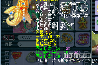 直播取个175PT