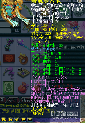 直播取个175PT