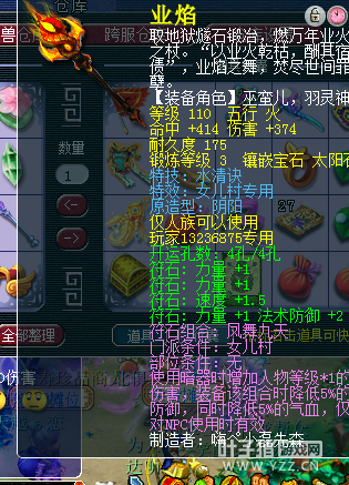 直播取个175PT