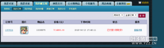直播取个175PT