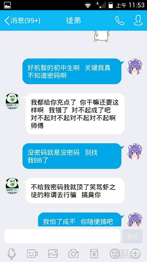 详情