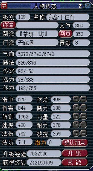 忪