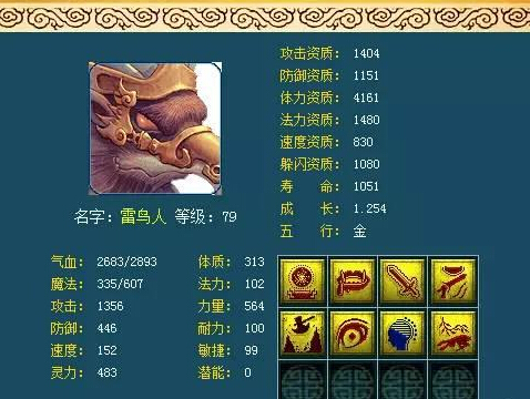 盘点宝宝