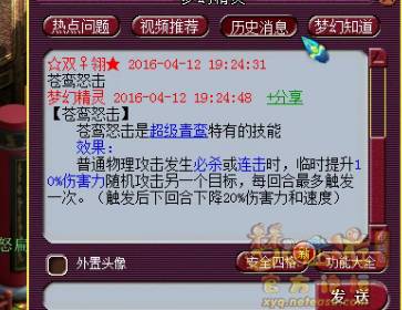 详情