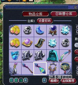 详情
