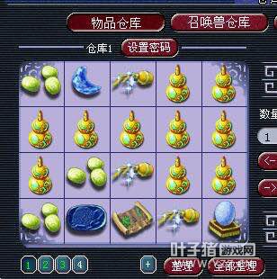 详情