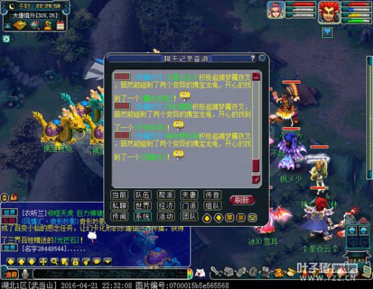 175ƽ忪