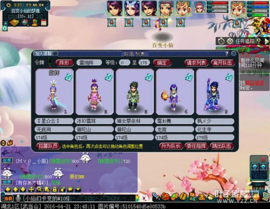175ƽ忪