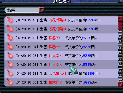 忪