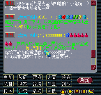 忪
