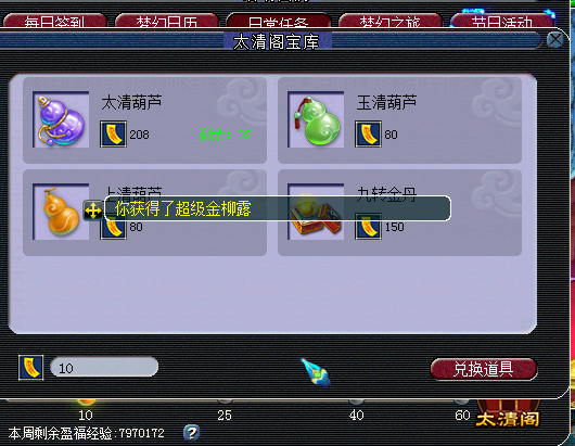 忪