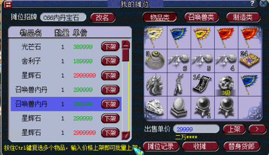 忪