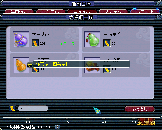 忪