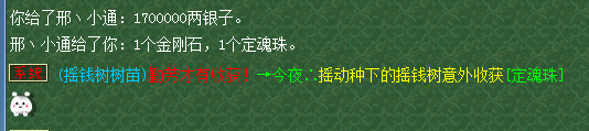 忪