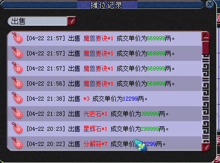 忪
