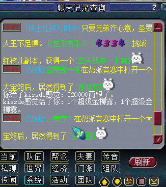 忪